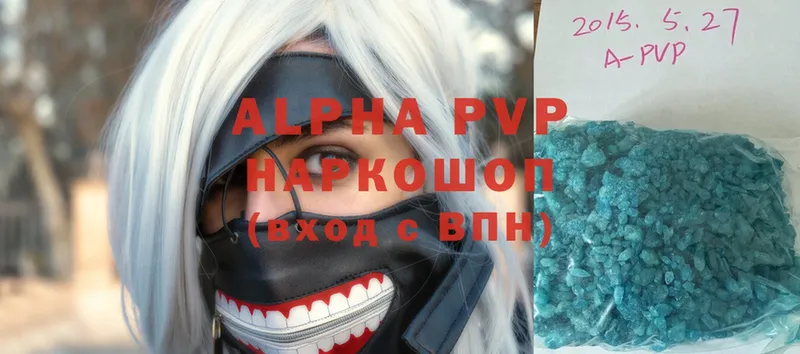 даркнет сайт  Дмитриев  A PVP Crystall 