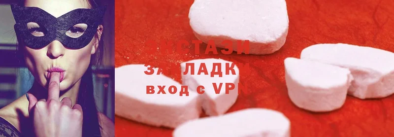 Ecstasy XTC Дмитриев