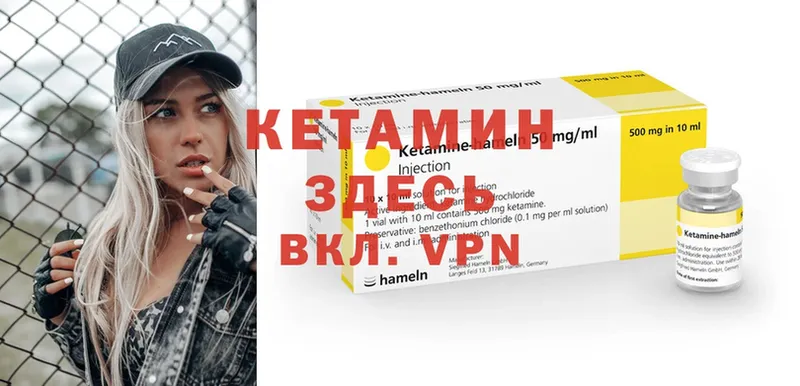 мега   Дмитриев  КЕТАМИН ketamine 