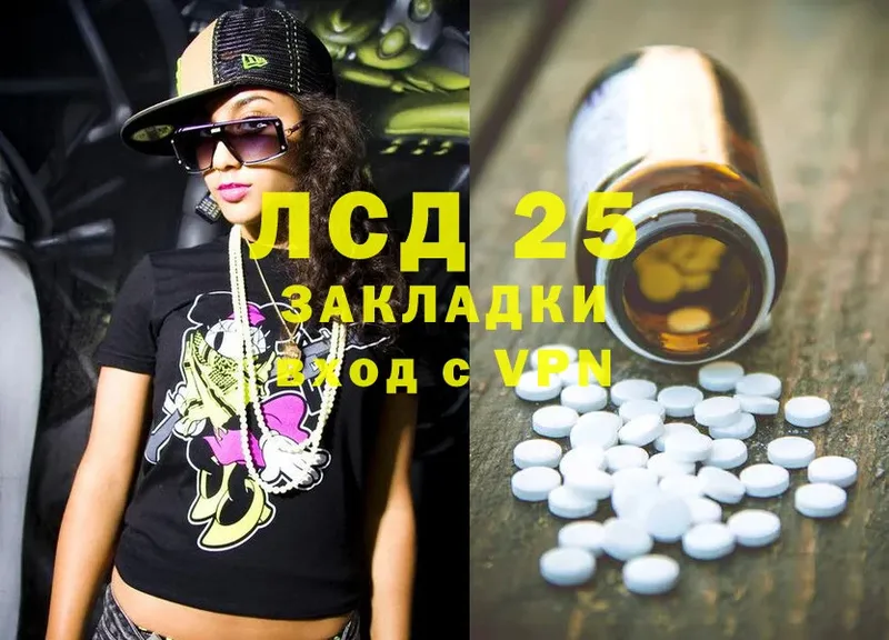 blacksprut сайт  Дмитриев  LSD-25 экстази ecstasy 